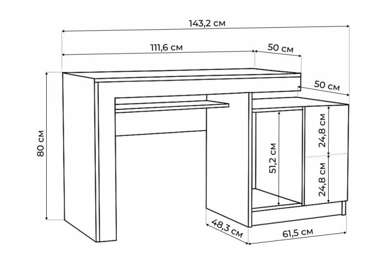 Компьютерный стол Модена белый / венге (50,4x80)