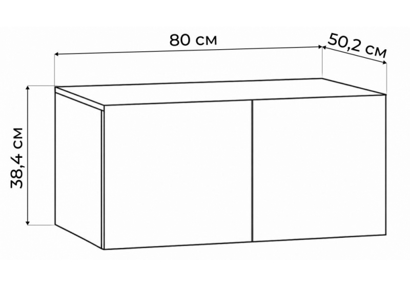 Прихожая Кротос 80 цемент темный (80x50,2x38,4)