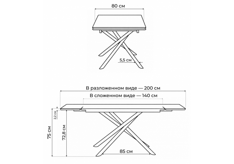 Керамический стол Мэриан 140 (200) х 80 carmen light grey / черный (80x75)